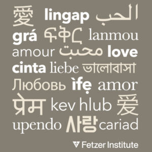 Allmade® Unisex Mineral Dye Organic Cotton Love Translated Tee Design