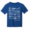 Youth Gildan Performance ® T Shirt Thumbnail